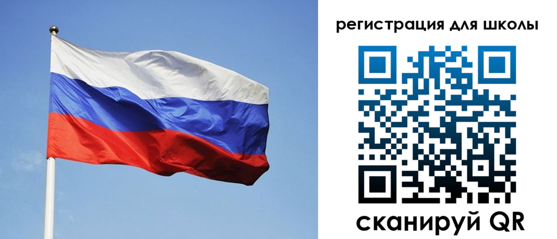 временная регистрация законно в Исилькуле