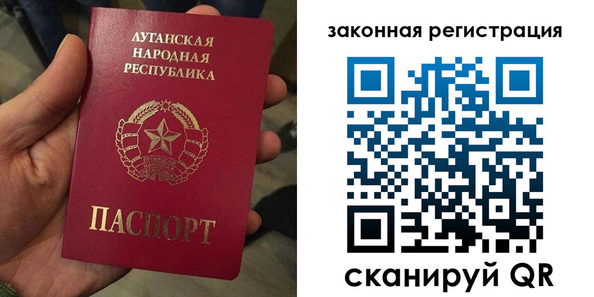 временная прописка в Исилькуле