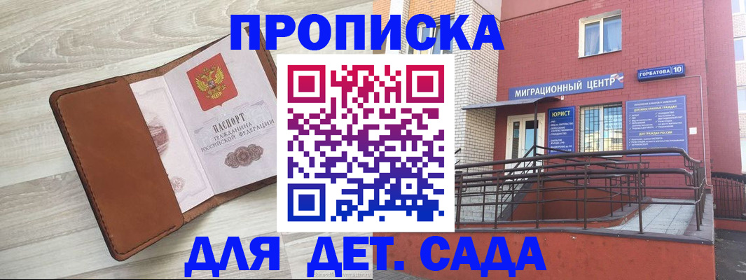 форма 3 в Исилькуле